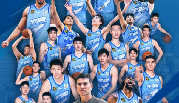 主场不败，宁波町渥男篮攻防一体打造“魔鬼主场”