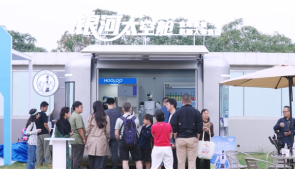 硬核科技赋能国际体育赛事！ 银河通用“太空舱”落地中国网球公开赛