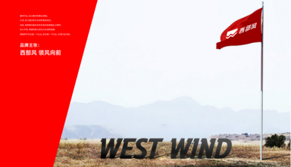 “窝料界茅台”西部风，如何用一坛岁月征服中国鱼群？