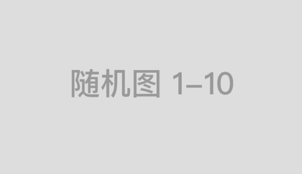 “篮球本应是一个冬季体育运动”——在国际篮联总部探寻篮球的历史