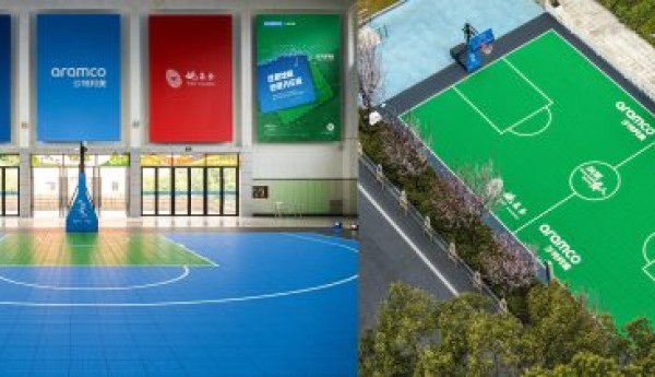 “投入新可能”公益球场在诸暨海亮融爱园正式启用