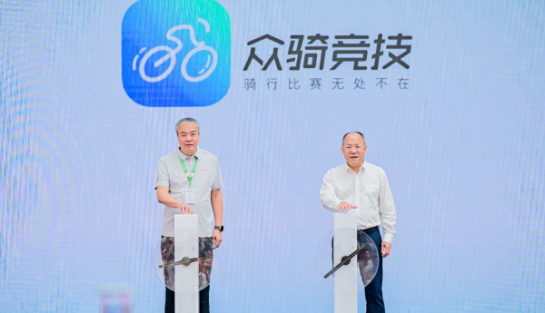 骑行比赛无处不在  众骑竞技App正式上线