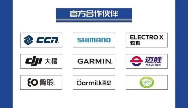 骑遇黄浦江源 风驰万亩竹海