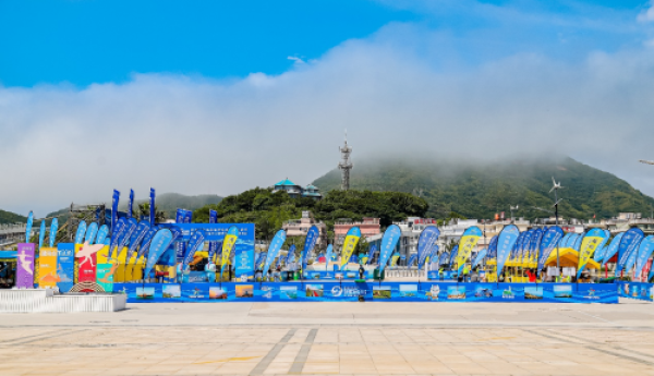 浙江省第四届海洋运动会海岛毅行