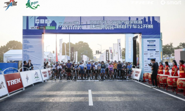 上海TREK100骑行赛崇明开赛，千名骑手挑战世巡赛道