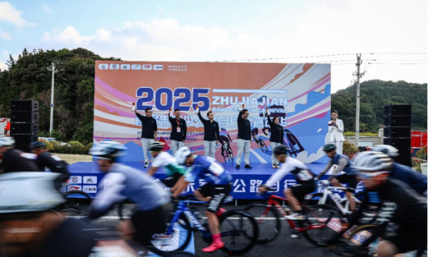 2025首届朱家尖公路自行车嘉年华 暨嗨单车骑游大会圆满结束