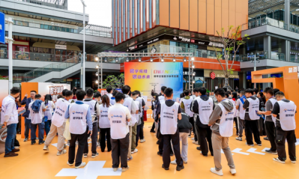 “OWANGE杯”横琴首届数字体育竞技赛圆满闭幕