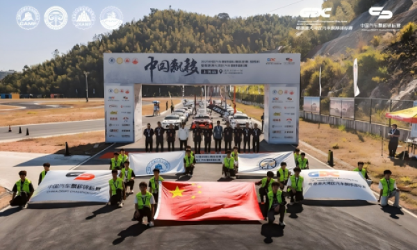 2025中国汽车飘移锦标赛江西上犹站圆满落幕