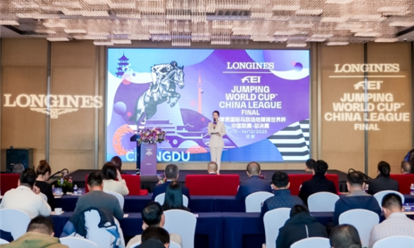 浪琴表国际马联场地障碍世界杯中国联赛总决赛即将在成都天府新区举行