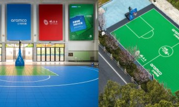 “投入新可能”公益球场在诸暨海亮融爱园正式启用