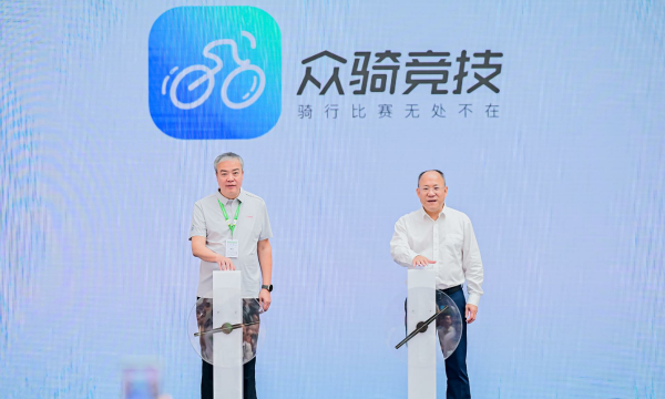 骑行比赛无处不在  众骑竞技App正式上线