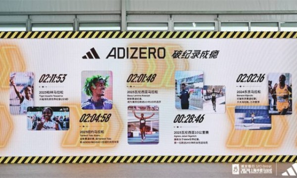 YOU GOT THIS——2024上半马圆满落幕 阿迪达斯为每一位跑者喝彩