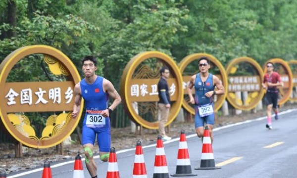 2024第四届桐庐·生仙里铁人三项赛开赛