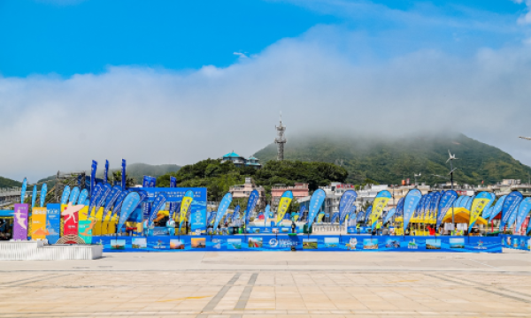 浙江省第四届海洋运动会海岛毅行