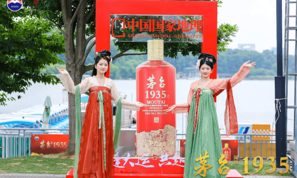 茅台1935第一届玄武湖喜逢端午龙舟嘉年华圆满成功