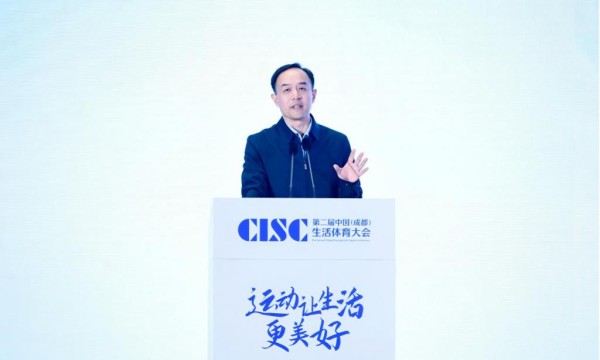 探索产业新模式，激活城市新动能——2023中国城市生活体育指数发布