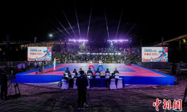 2023年“海口杯”中国跆拳道公开赛开幕